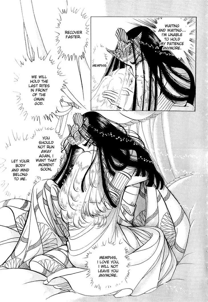 Ouke no Monshou Chapter 62 23